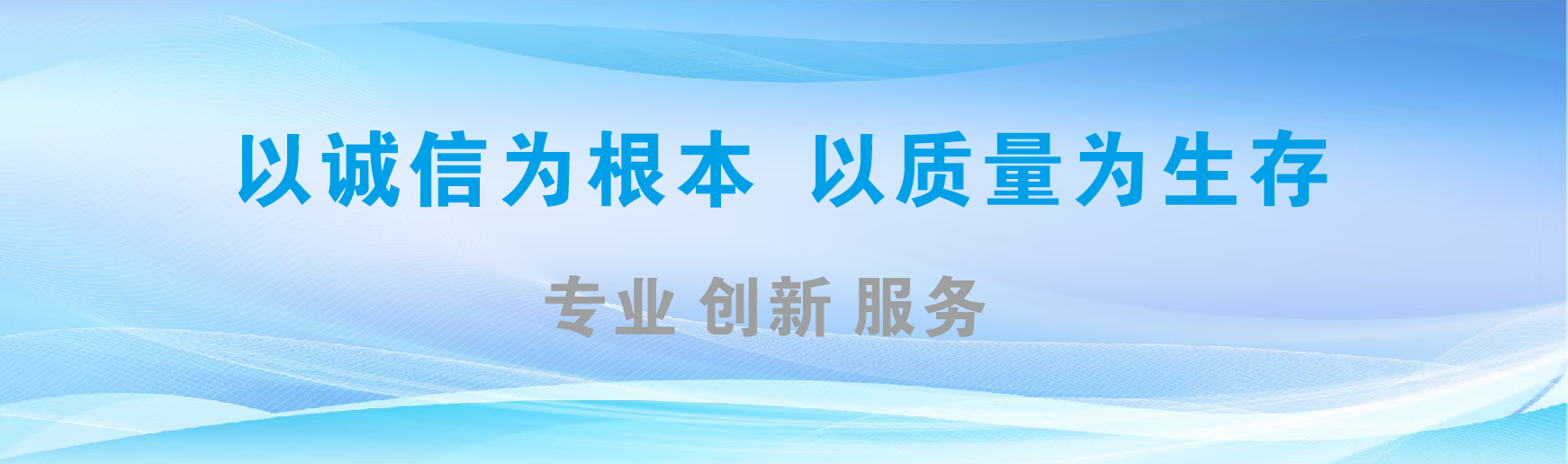 仙桃凯创传媒-全国户外广告发布商