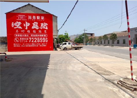 仙桃墙体广告如何定价？