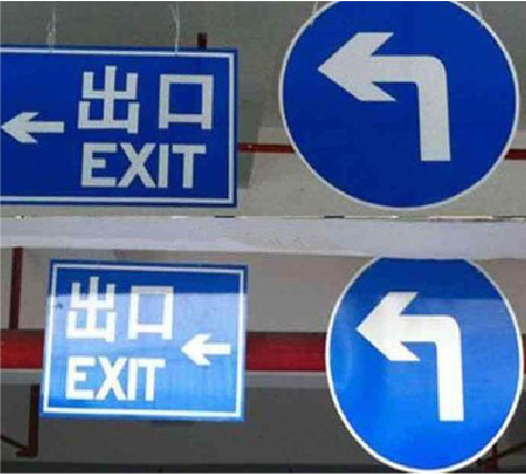 仙桃在日常生活中如何区分标识与标牌?