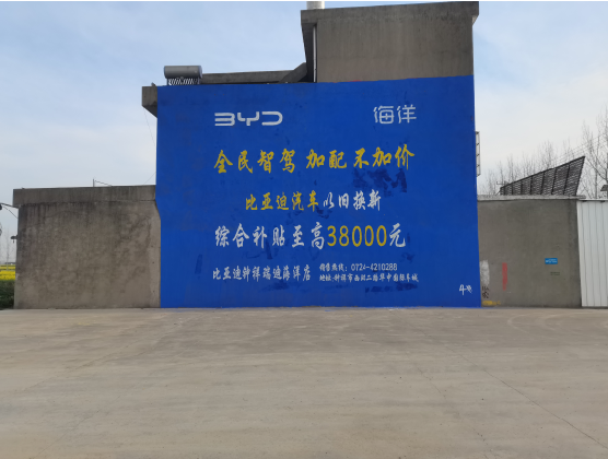 仙桃墙固是否有必要刷?