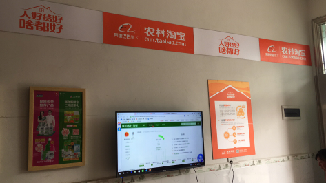 仙桃村淘店面装修