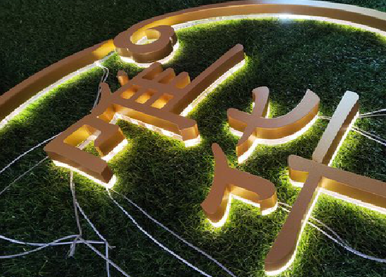 仙桃门头上的发光字你选对了吗?