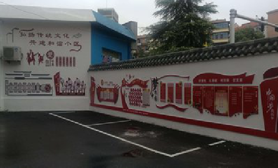 仙桃社区文化墙的创意设计。