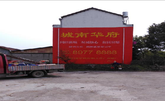 仙桃墙体彩绘如何呈现最大效果?