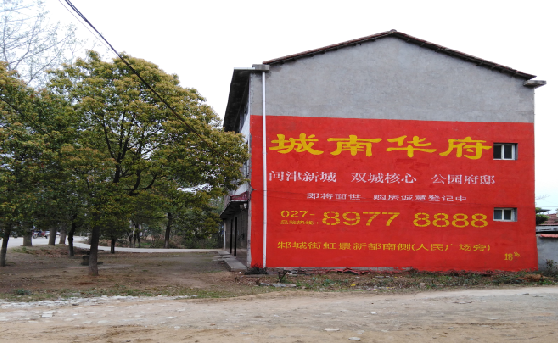 仙桃分析哪些行业适合做墙体广告?