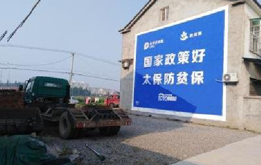 仙桃在城镇刷墙体广告会有效果吗?