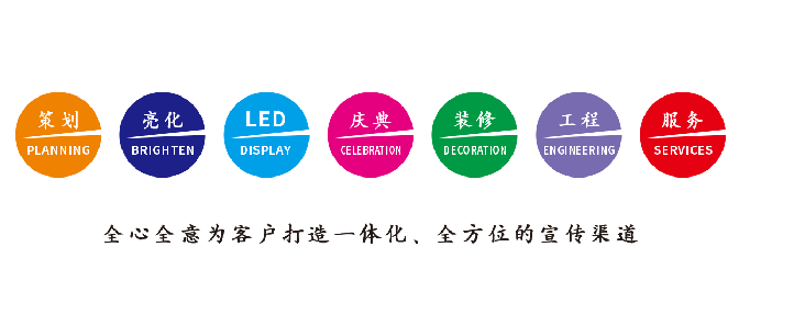 仙桃广告公司该如何满足客户需求?