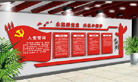 仙桃党建文化墙设计成什么样式的合适?