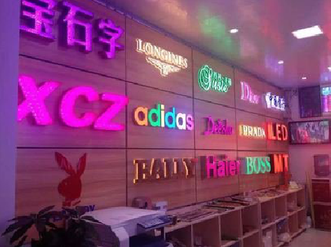 仙桃七彩外露发光字的制作工艺。