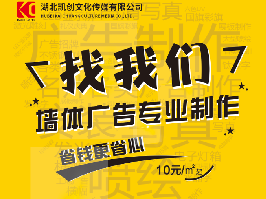 仙桃如何增加广告公司的业务量?