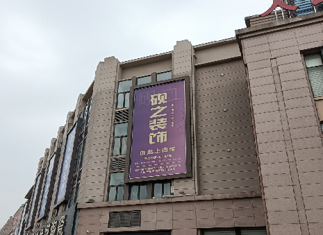 仙桃高空喷绘如何安装?