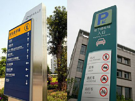 仙桃如何维护和保养标识标牌?