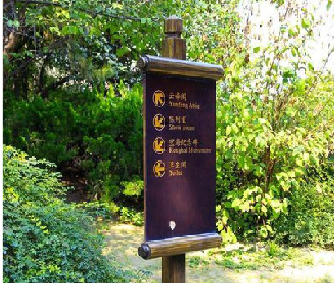 仙桃标识牌与环境之间有什么关系？