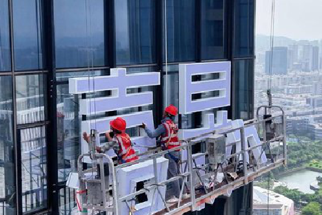 仙桃玻璃上安装发光字怎么固定呢？