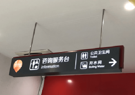 仙桃商场标识牌如何和商场整体装修风格保持一致？